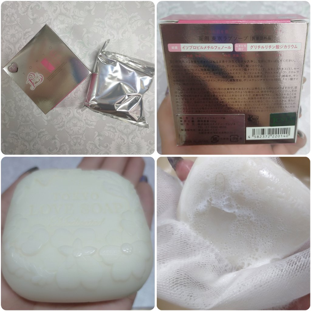 薬用東京ラブソープ/東京ラブ/デリケートゾーンケアを使ったクチコミ（2枚目）