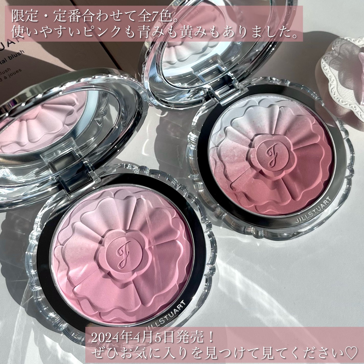 ジルスチュアート パステルペタル ブラッシュ/JILL STUART/パウダーチークを使ったクチコミ(10枚目)