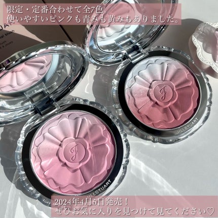 ジルスチュアート パステルペタル ブラッシュ/JILL STUART/パウダーチークを使ったクチコミ(10枚目)