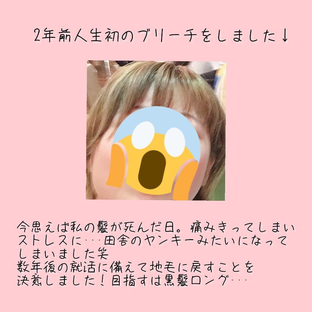 まとめ髪スティック レギュラー/マトメージュ/ヘアワックス・クリームを使ったクチコミ(2枚目)