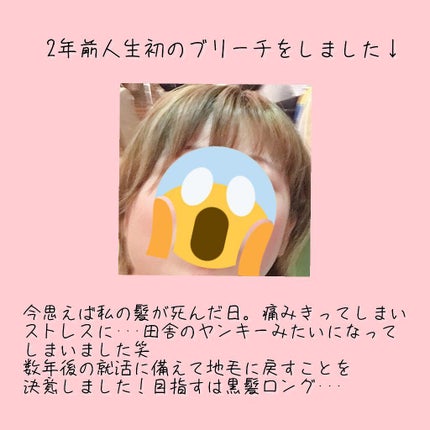 まとめ髪スティック レギュラー/マトメージュ/ヘアワックス・クリームを使ったクチコミ(2枚目)