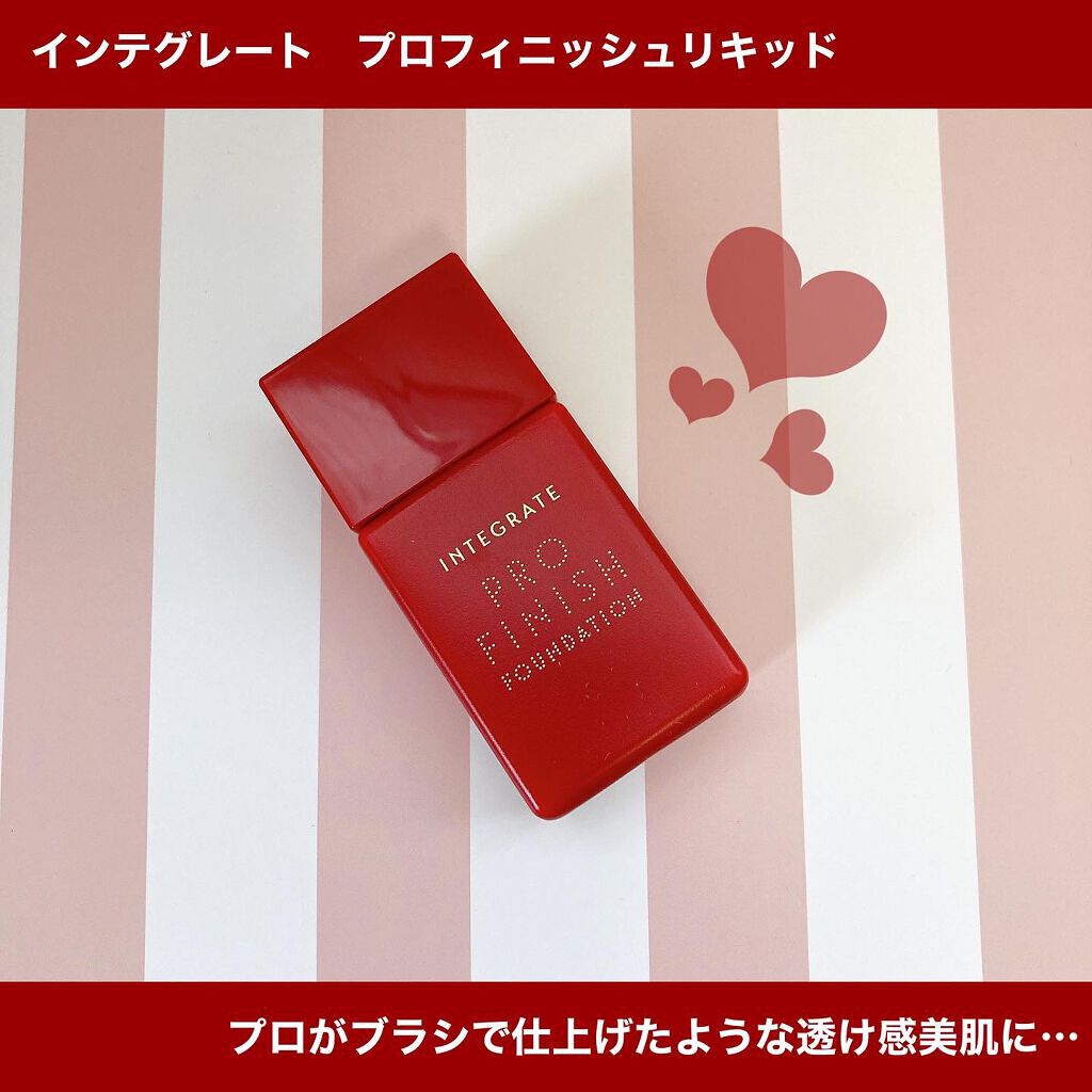 プロフィニッシュリキッド/インテグレート/リキッドファンデーションを使ったクチコミ（1枚目）