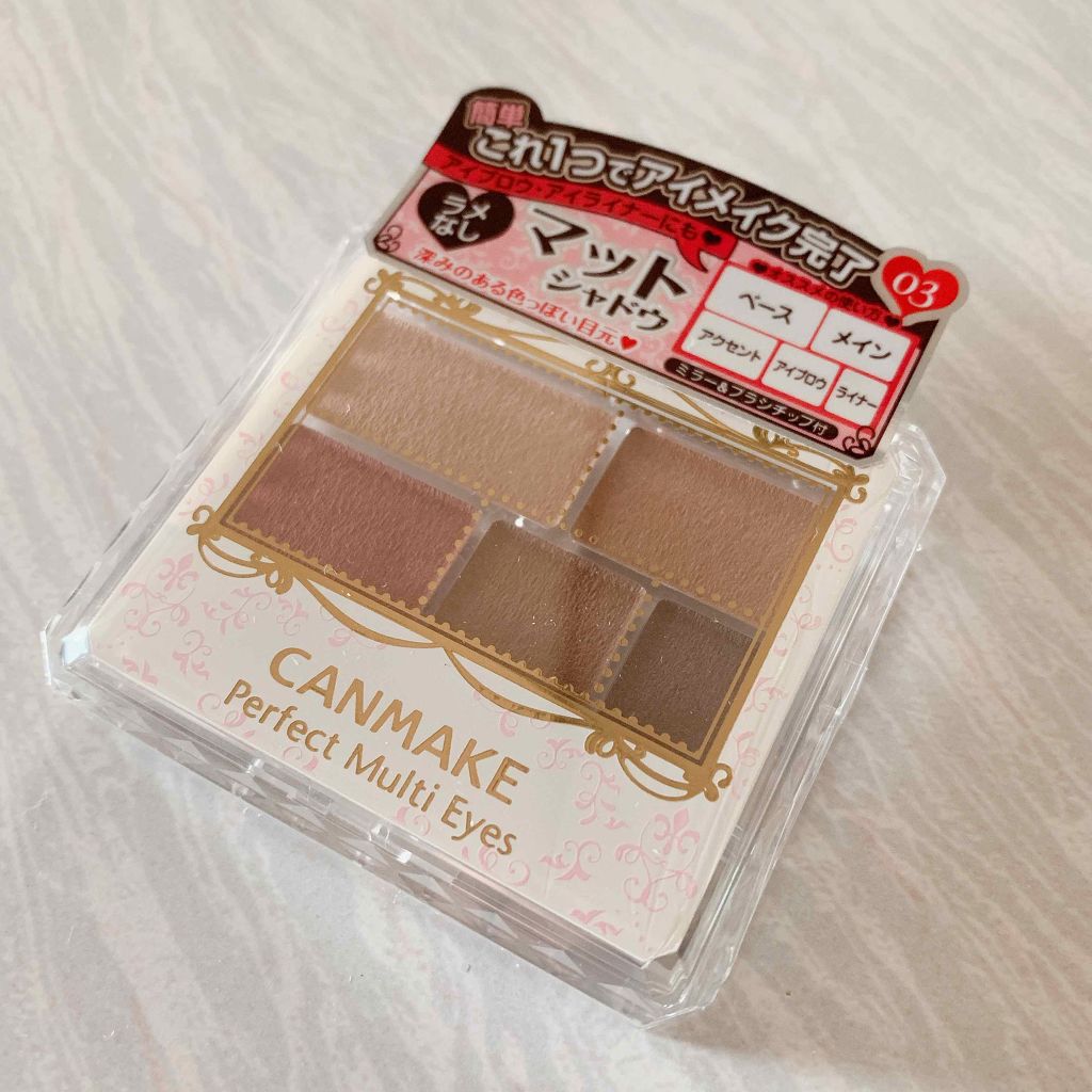 パーフェクトマルチアイズ/キャンメイク/アイシャドウパレットを使ったクチコミ(1枚目)