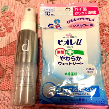 アルコール対応スプレーボトル/DAISO/その他を使ったクチコミ（1枚目）