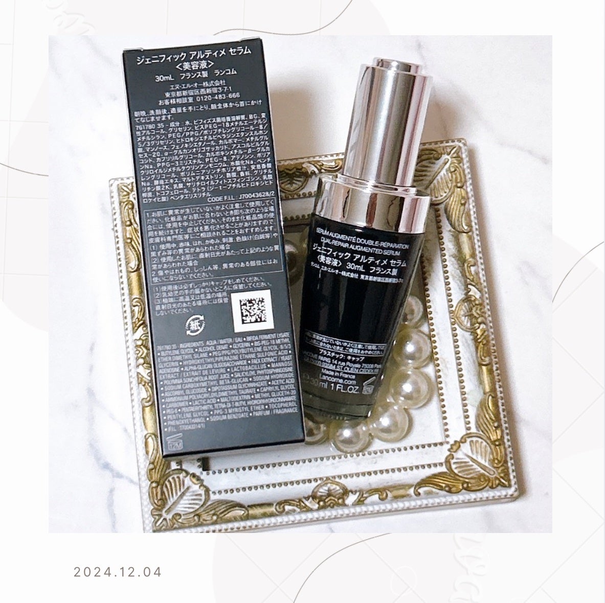 ジェニフィック アルティメ セラム/LANCOME/美容液を使ったクチコミ(2枚目)