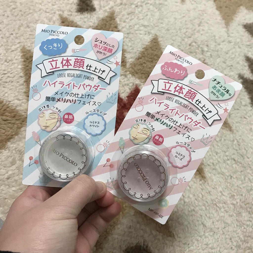 MP くっきりハイライト パウダー/セリア/パウダーハイライトを使ったクチコミ（1枚目）
