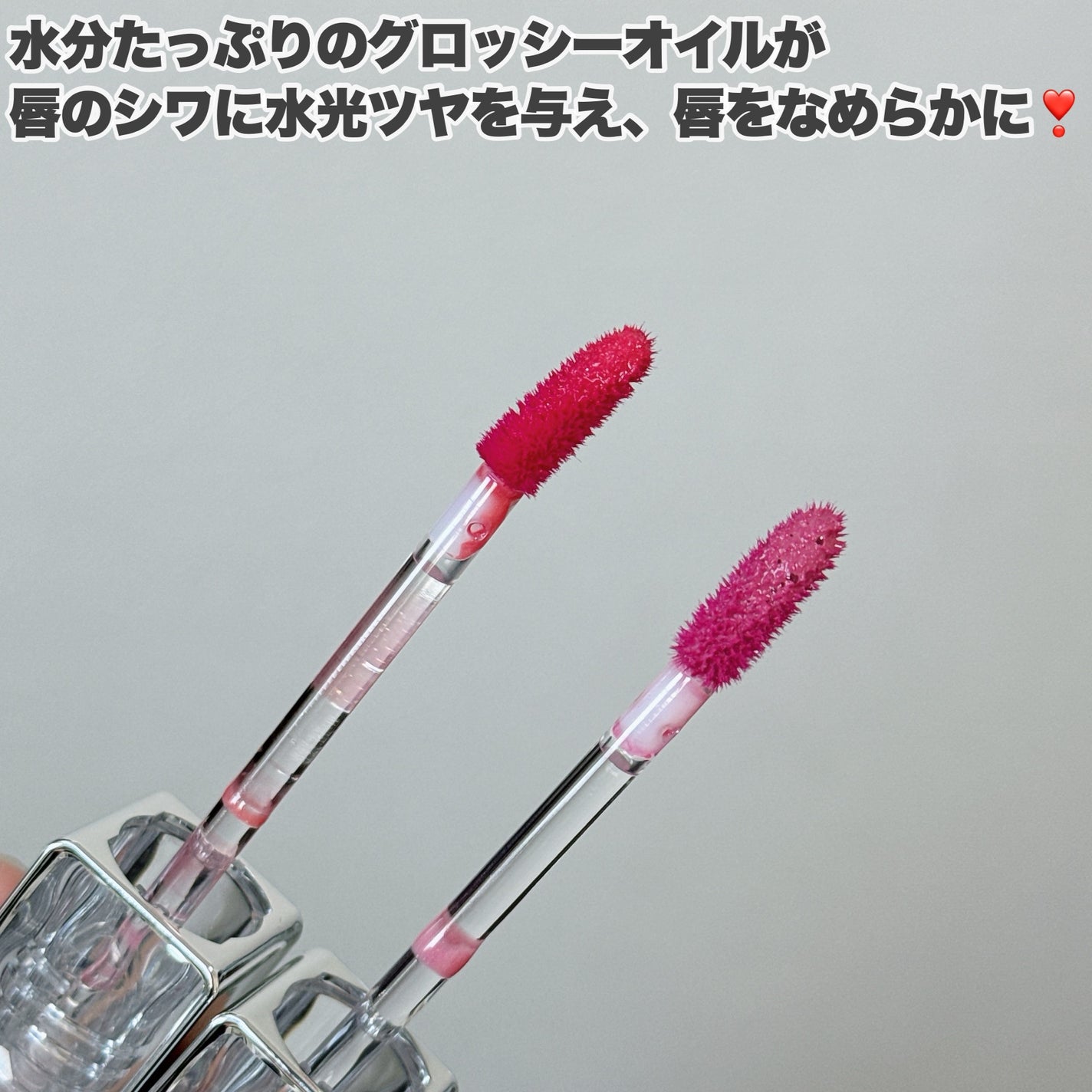 ティントグロッサー/Glint/リップティントを使ったクチコミ(3枚目)