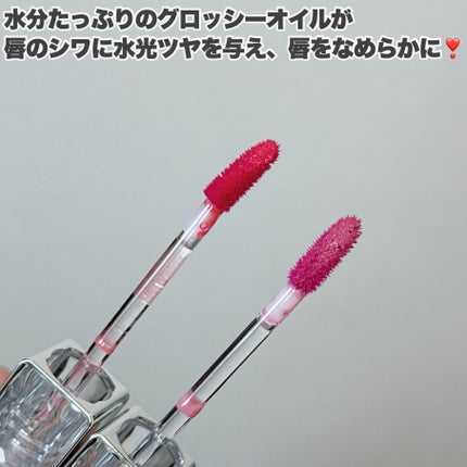 ティントグロッサー/Glint/リップティントを使ったクチコミ(3枚目)