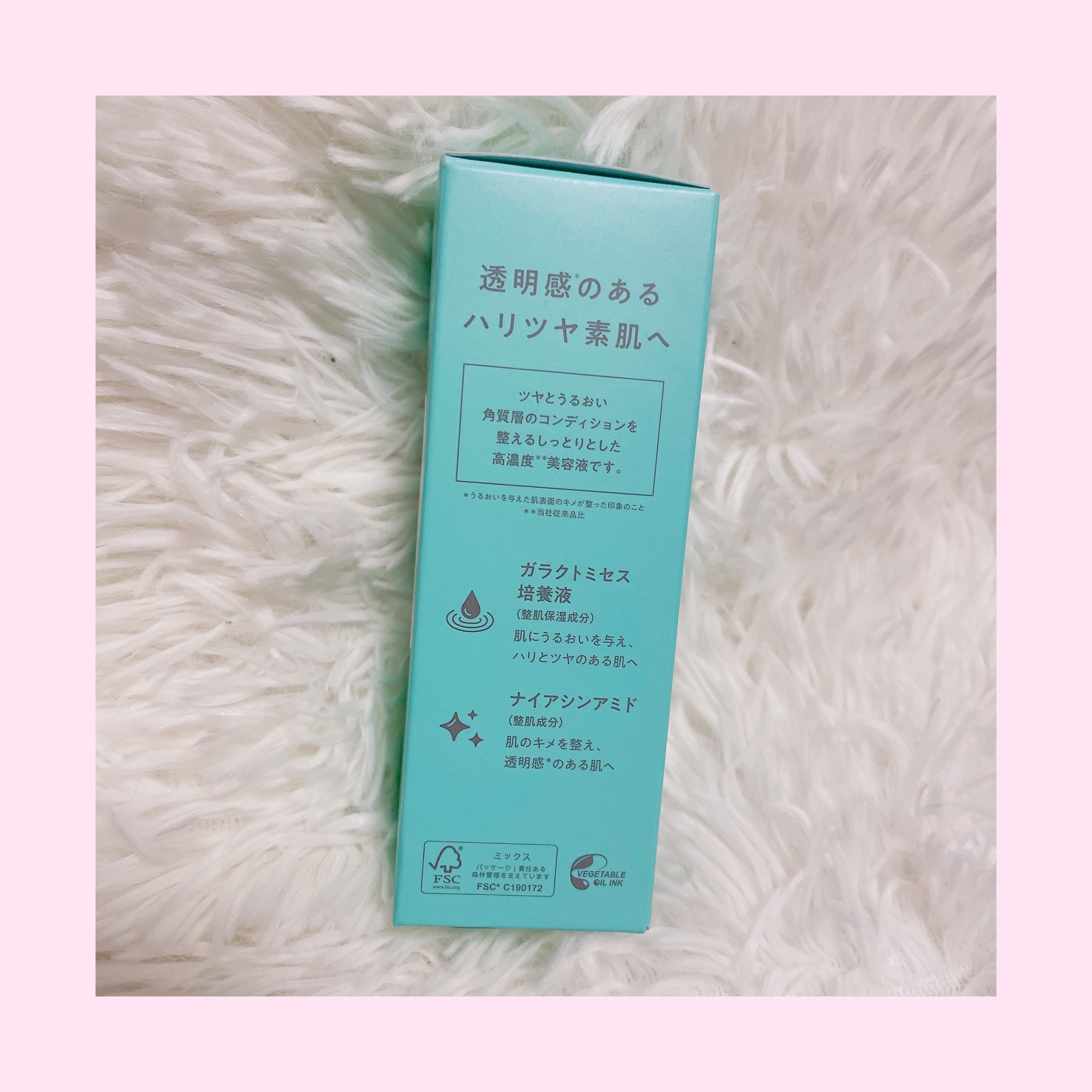 クリアエッセンス セラム/ピュレア/美容液を使ったクチコミ（2枚目）