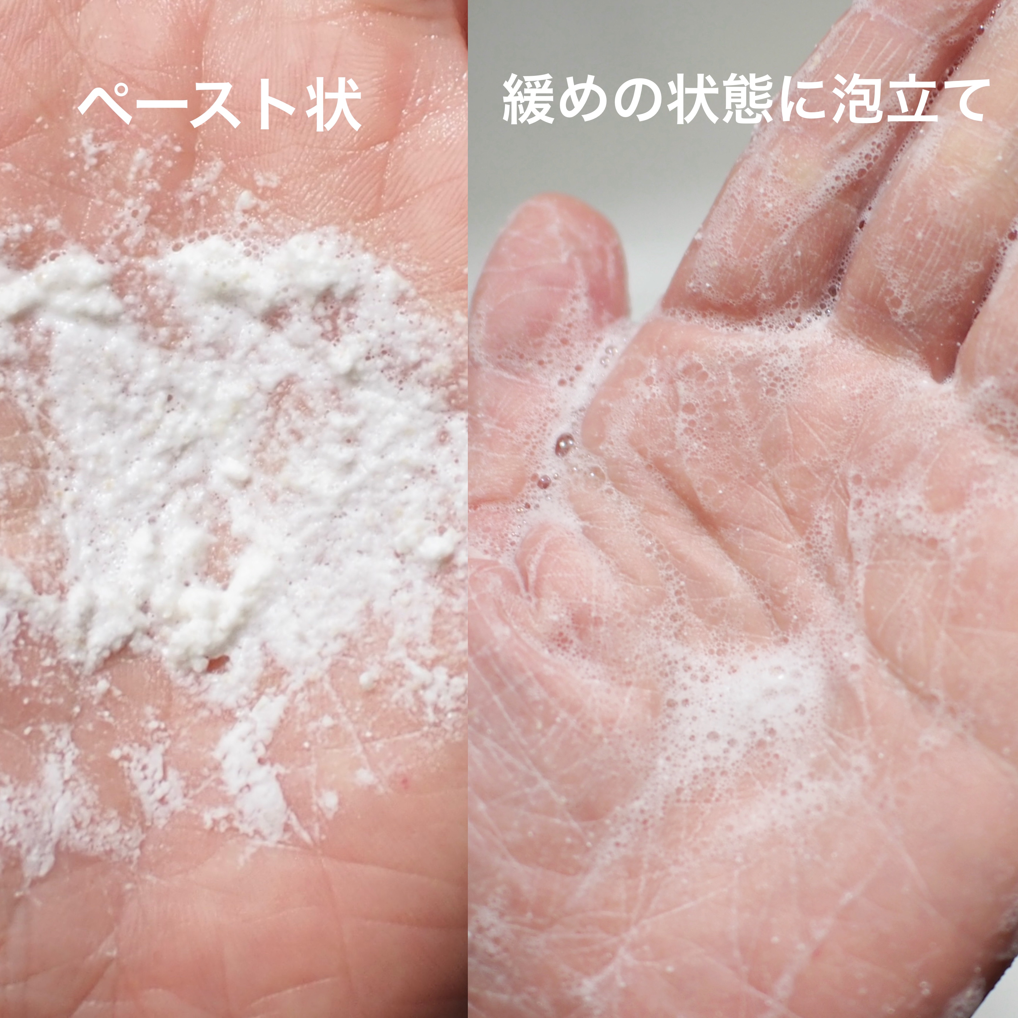 デイリーマイクロフォリエント/ダーマロジカ/洗顔パウダーを使ったクチコミ（3枚目）