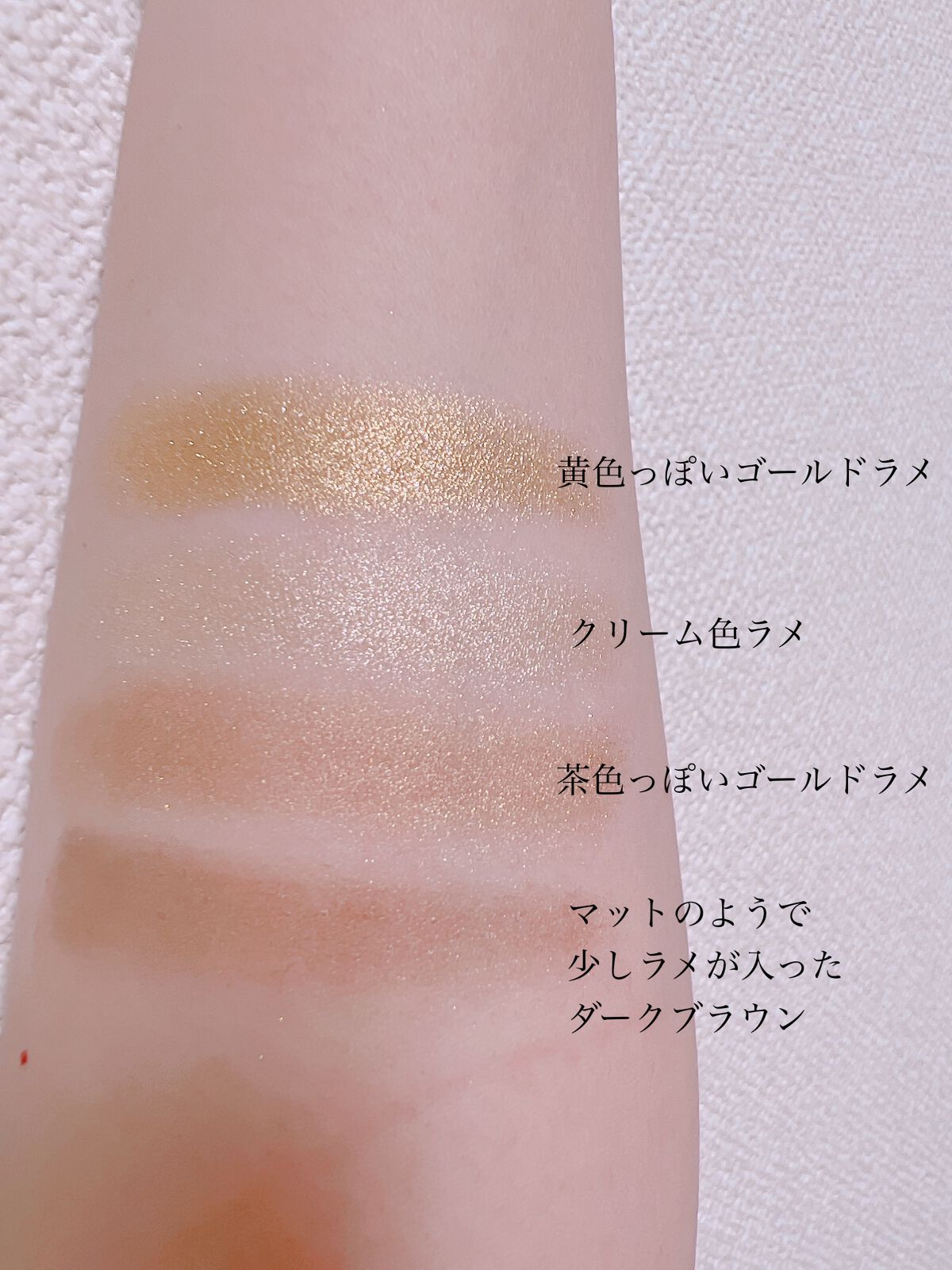 レ キャトル オンブル/CHANEL/アイシャドウパレットを使ったクチコミ（3枚目）