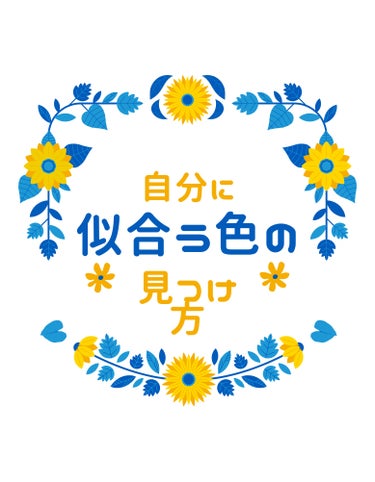 日本化粧品検定2級.3級対策テキスト/主婦の友社/書籍を使ったクチコミ（1枚目）