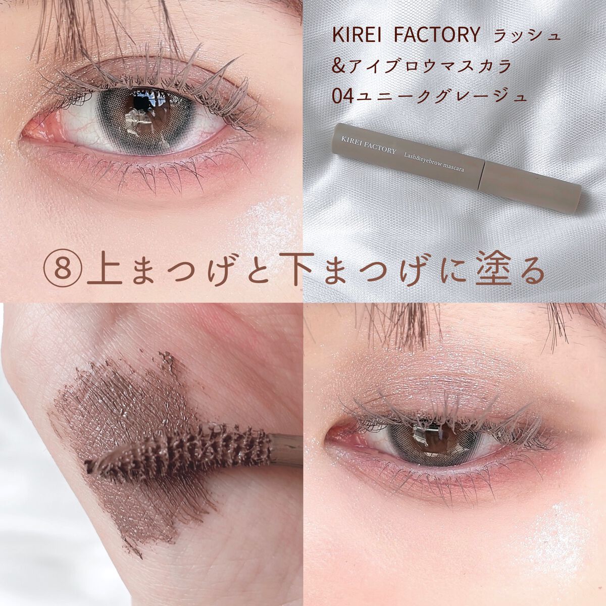 眉マスカラ、ラメ、ライナーなど トーンアップアイシャドウ｜CEZANNE他、5商品を使った口コミ - ＼ALL