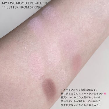 マイフェイブムードアイパレット 9カラー/HOLIKA HOLIKA/アイシャドウパレットを使ったクチコミ（2枚目）