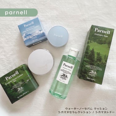 シカマヌセラムクッション/parnell/クッションファンデーションを使ったクチコミ（1枚目）