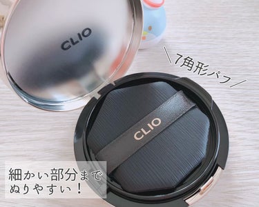 キル カバー フィクサー クッション/CLIO/クッションファンデーションを使ったクチコミ（3枚目）