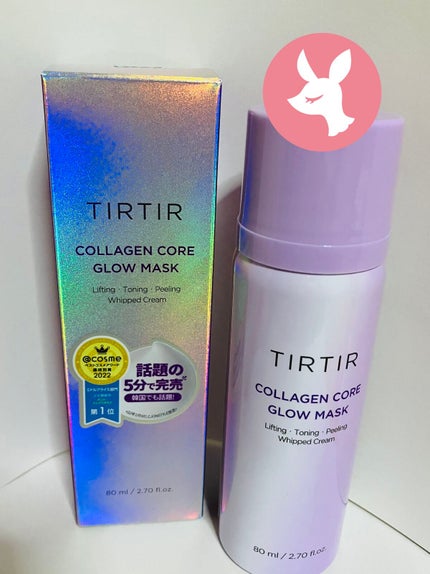 コラーゲンコアグローマスク/TIRTIR(ティルティル)/その他スキンケアを使ったクチコミ(1枚目)