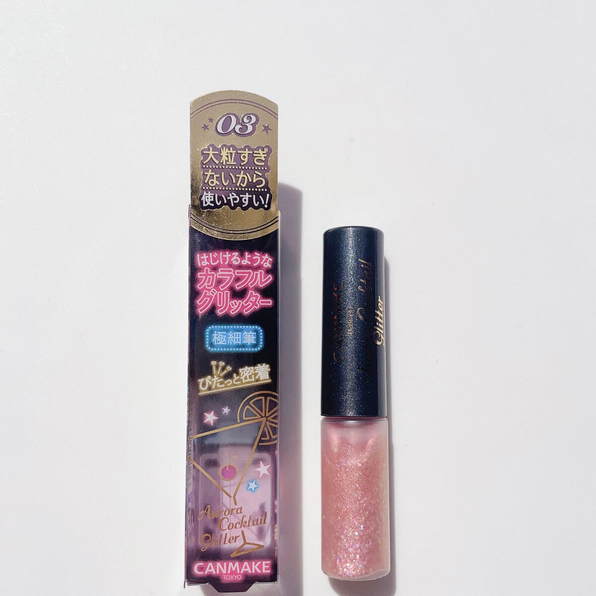 オーロラカクテルグリッター/キャンメイク/アイシャドウを使ったクチコミ(5枚目)