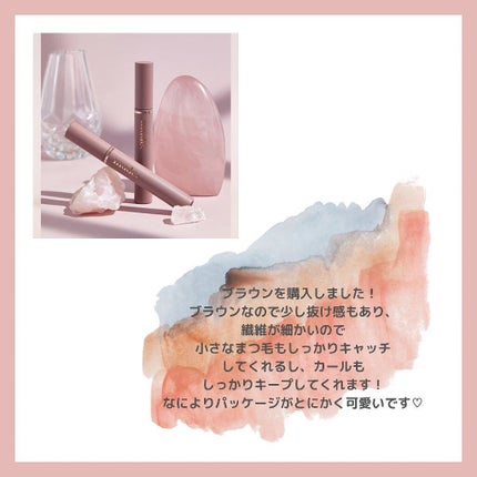 MD インスパイアロングラッシュ カーリングマスカラ/mude/マスカラを使ったクチコミ(5枚目)