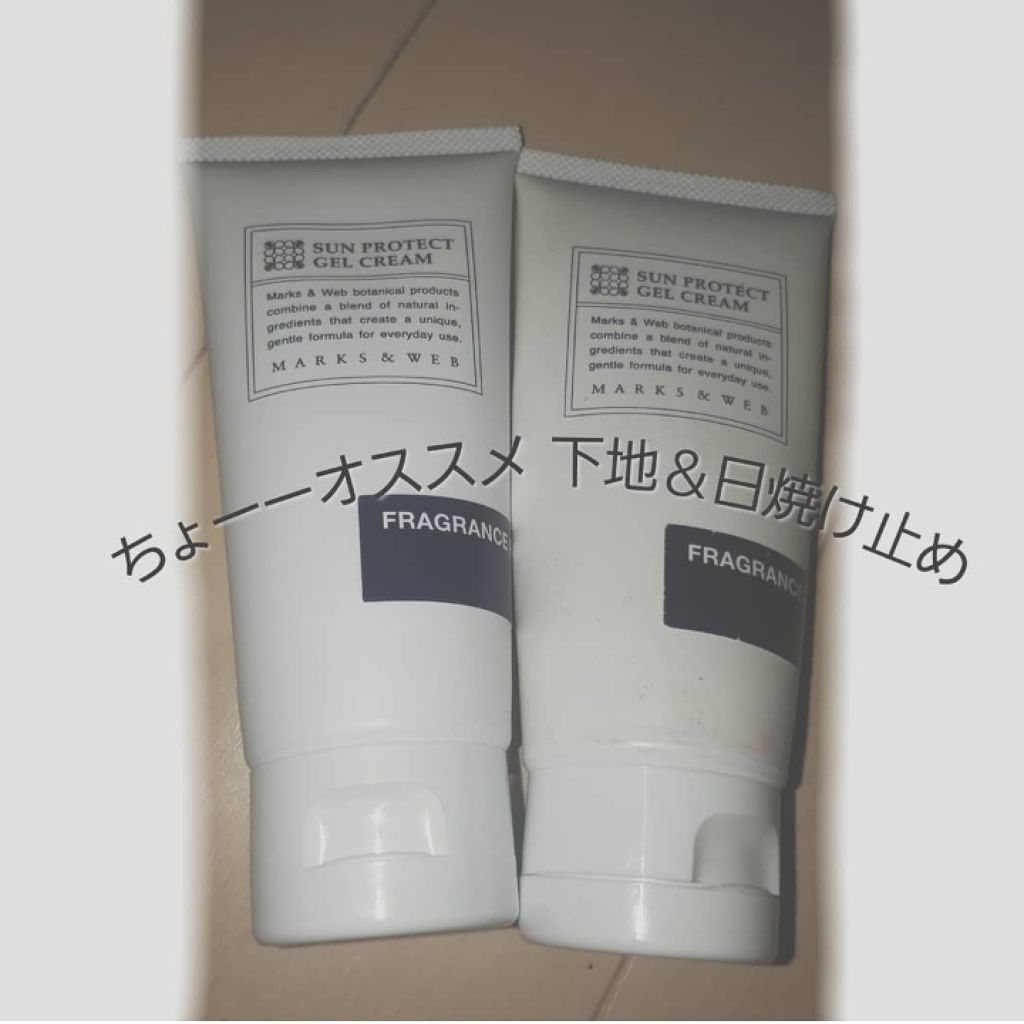 ハーバル サンプロテクトジェルクリーム/MARKS&WEB/日焼け止めクリームを使ったクチコミ（1枚目）