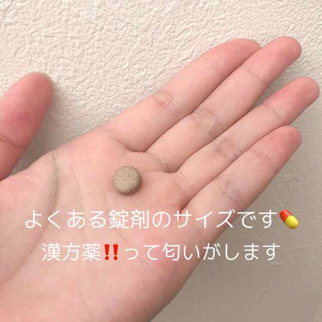 ペア漢方エキス錠（医薬品）/ペア/その他を使ったクチコミ（3枚目）