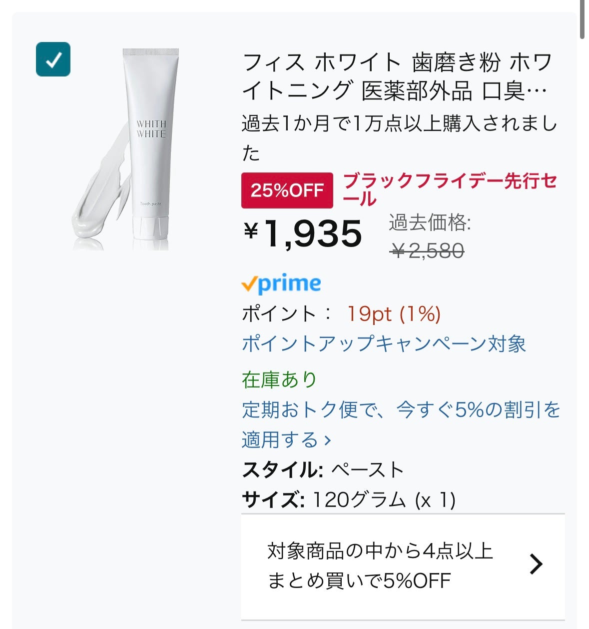 ニベア ディープモイスチャーリップ/ニベア/リップクリームを使ったクチコミ(6枚目)