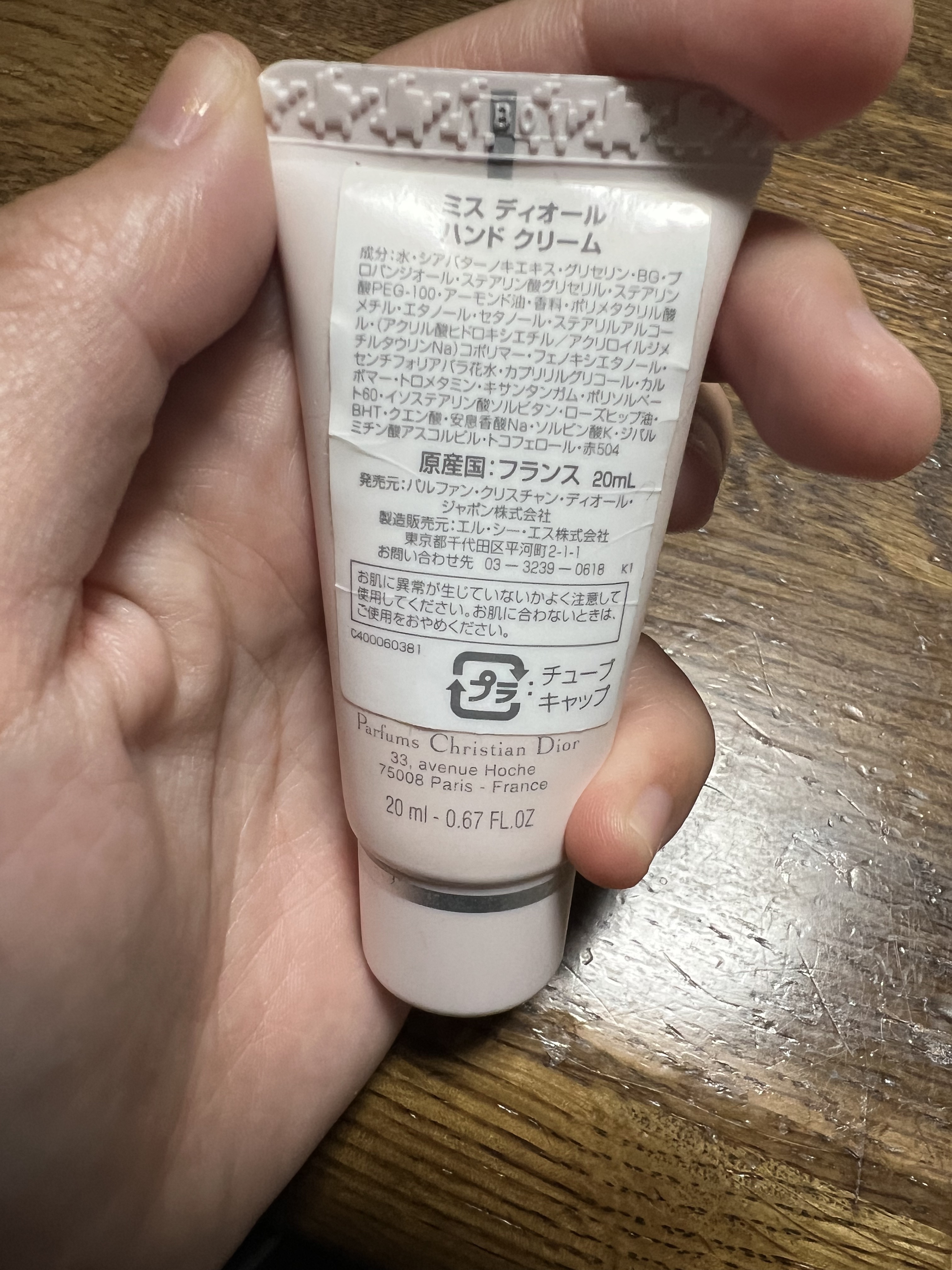 ミス ディオール ハンド クリーム/Dior/ハンドクリームを使ったクチコミ（2枚目）