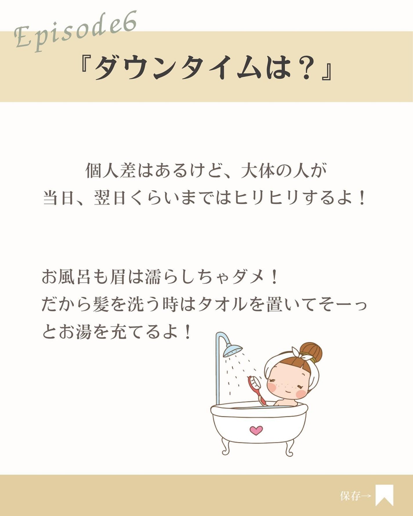 bibichan on LIPS 「の投稿は🔜@bibichan_biyouこんにちは😉\アートメ..」(7枚目)