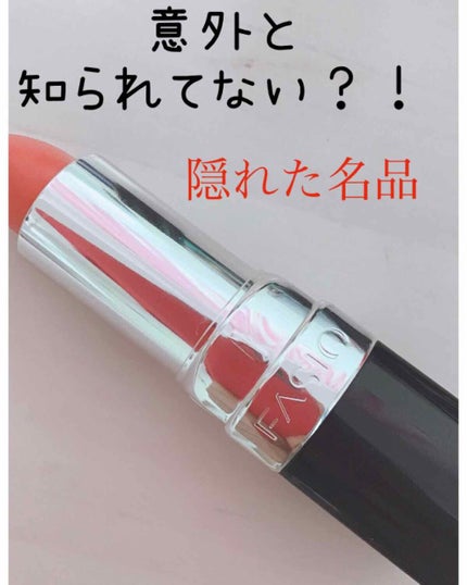 カラーフィット ルージュ/FASIO/口紅を使ったクチコミ(1枚目)