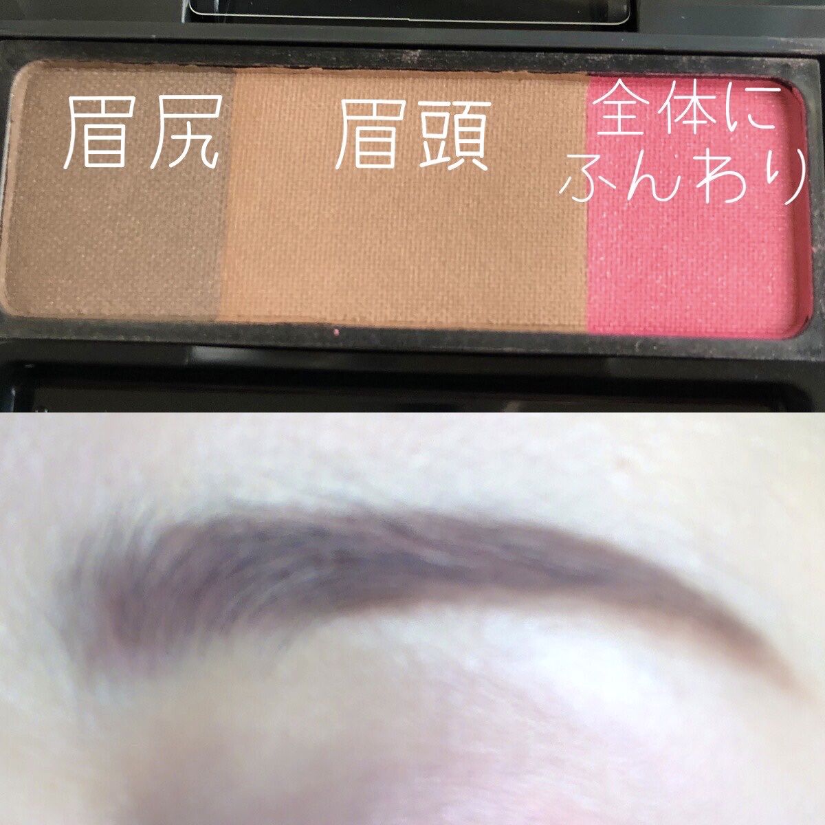 スタイリングアイブローパウダー/do natural/パウダーアイブロウを使ったクチコミ（3枚目）