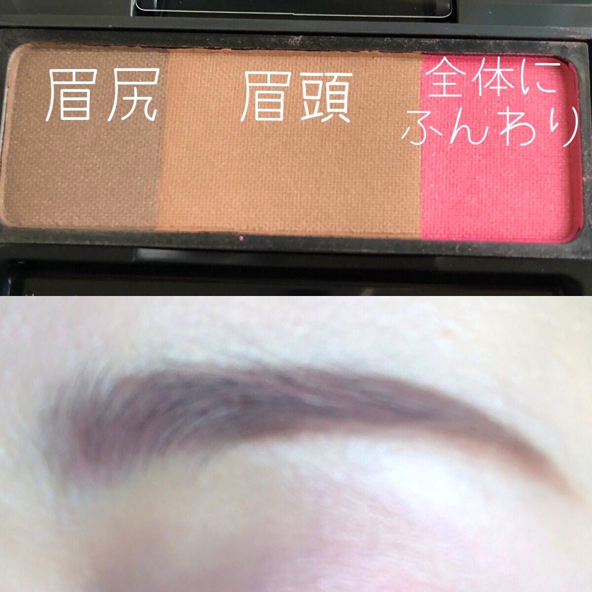 スタイリングアイブローパウダー/do natural/パウダーアイブロウを使ったクチコミ(3枚目)