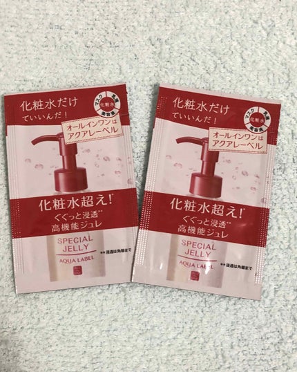 スペシャルジュレ/アクアレーベル/オールインワン化粧品を使ったクチコミ(1枚目)