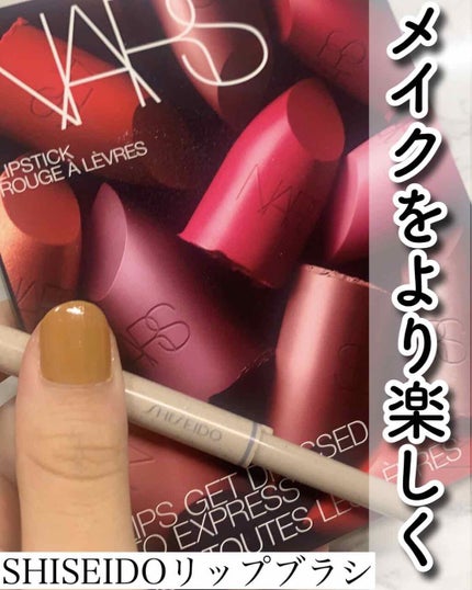 リップブラシ 401/SHISEIDO/メイクブラシを使ったクチコミ(1枚目)