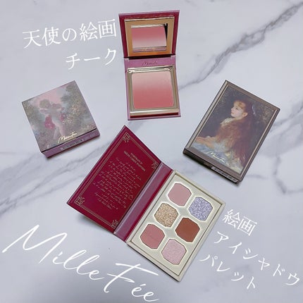 絵画アイシャドウパレット/MilleFée/アイシャドウパレットを使ったクチコミ(1枚目)