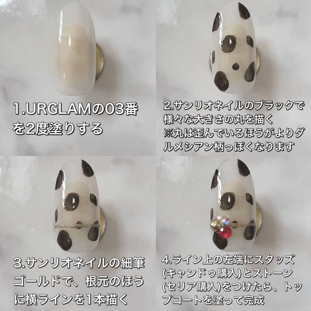 カラフルネイルズ/キャンメイク/マニキュアを使ったクチコミ(8枚目)