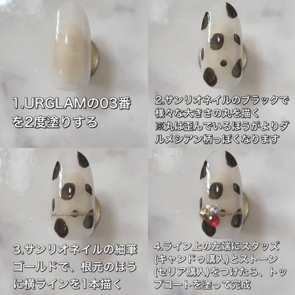 カラフルネイルズ/キャンメイク/マニキュアを使ったクチコミ(8枚目)