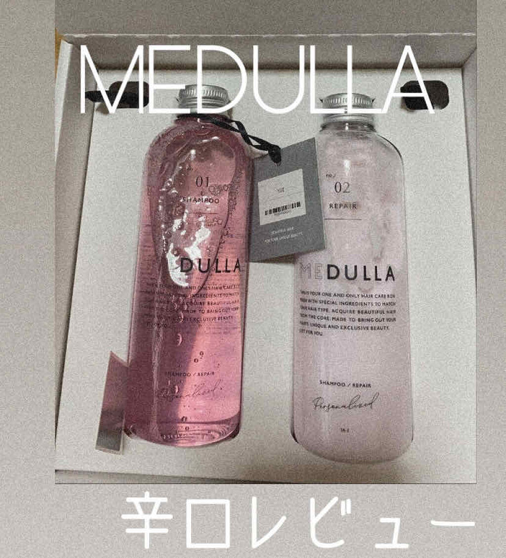 MEDULLA シャンプー／リペア/MEDULLA/シャンプー・コンディショナーを使ったクチコミ（1枚目）
