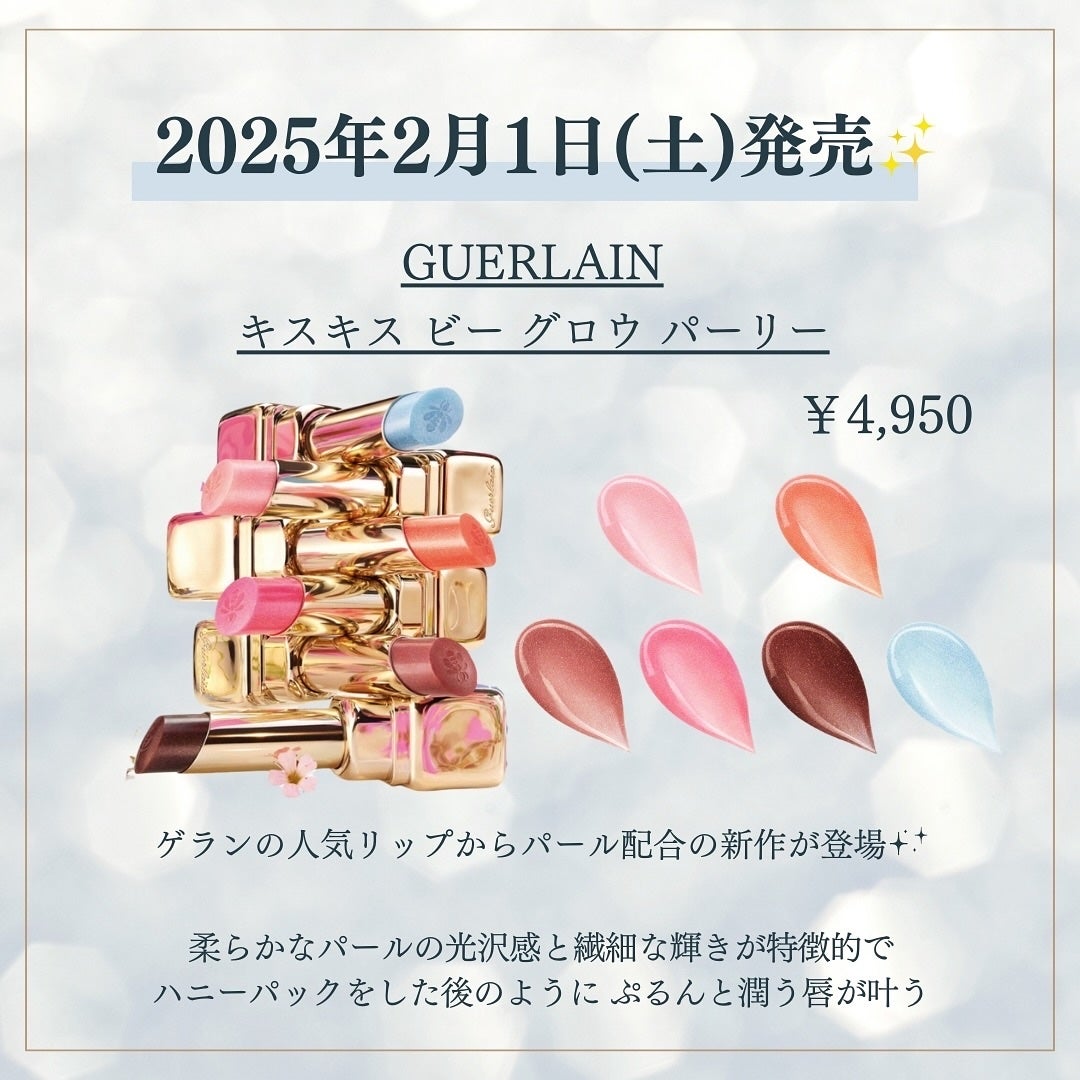 kannað€ on LIPS ã2æãªããæ°äœâšã ããããïŒä¿åããŠå¿ããªãããã«ããŠãð«¶âŠâŠ..ãïŒ2æç®ïŒ