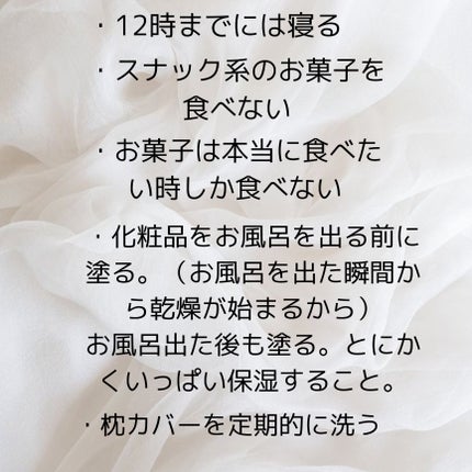 ハトムギ化粧水(ナチュリエ スキンコンディショナー R )/ナチュリエ/化粧水を使ったクチコミ(2枚目)
