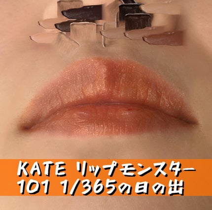 ケイト リップモンスター/KATE/口紅を使ったクチコミ(1枚目)