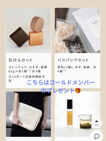 サボン ハンド美容液/SHIRO/ハンドクリームを使ったクチコミ(9枚目)