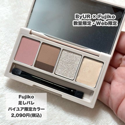 足しパレ/Fujiko/アイシャドウパレットを使ったクチコミ(2枚目)