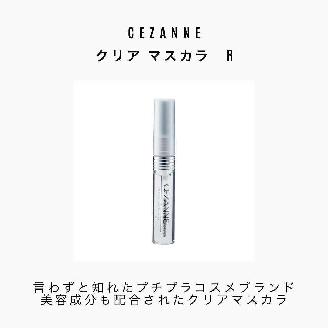 くろみちゃん on LIPS 「こんな使い方があったの!?セザンヌのクリアマスカラRは、透..」(3枚目)