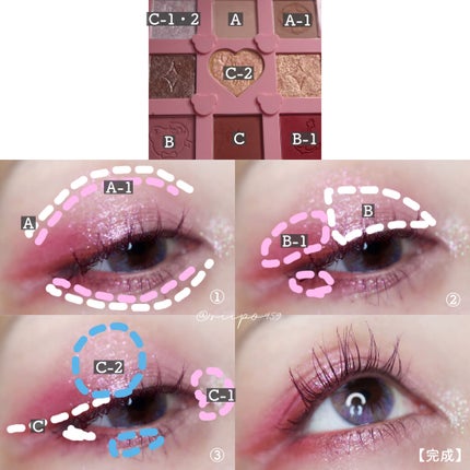 Love Bear 9色 アイシャドウパレット/FlowerKnows/アイシャドウパレットを使ったクチコミ(4枚目)