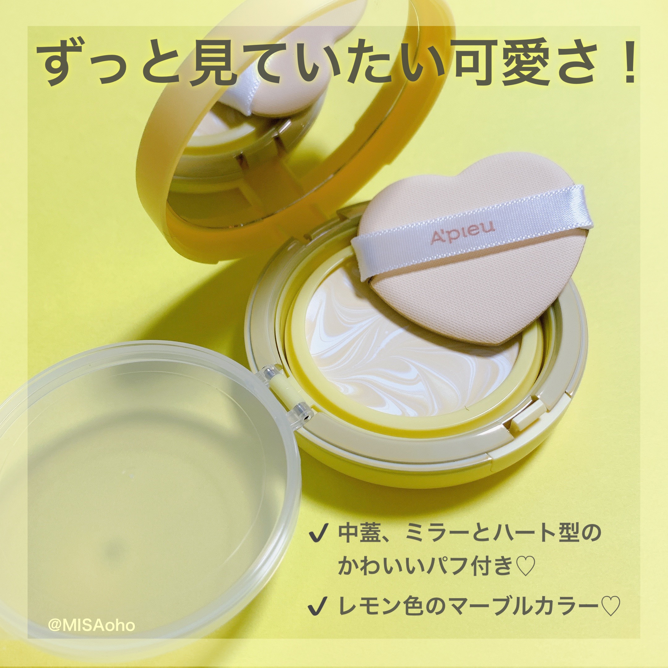 ジューシーパン スキンケアプライマー/A’pieu/化粧下地を使ったクチコミ（3枚目）