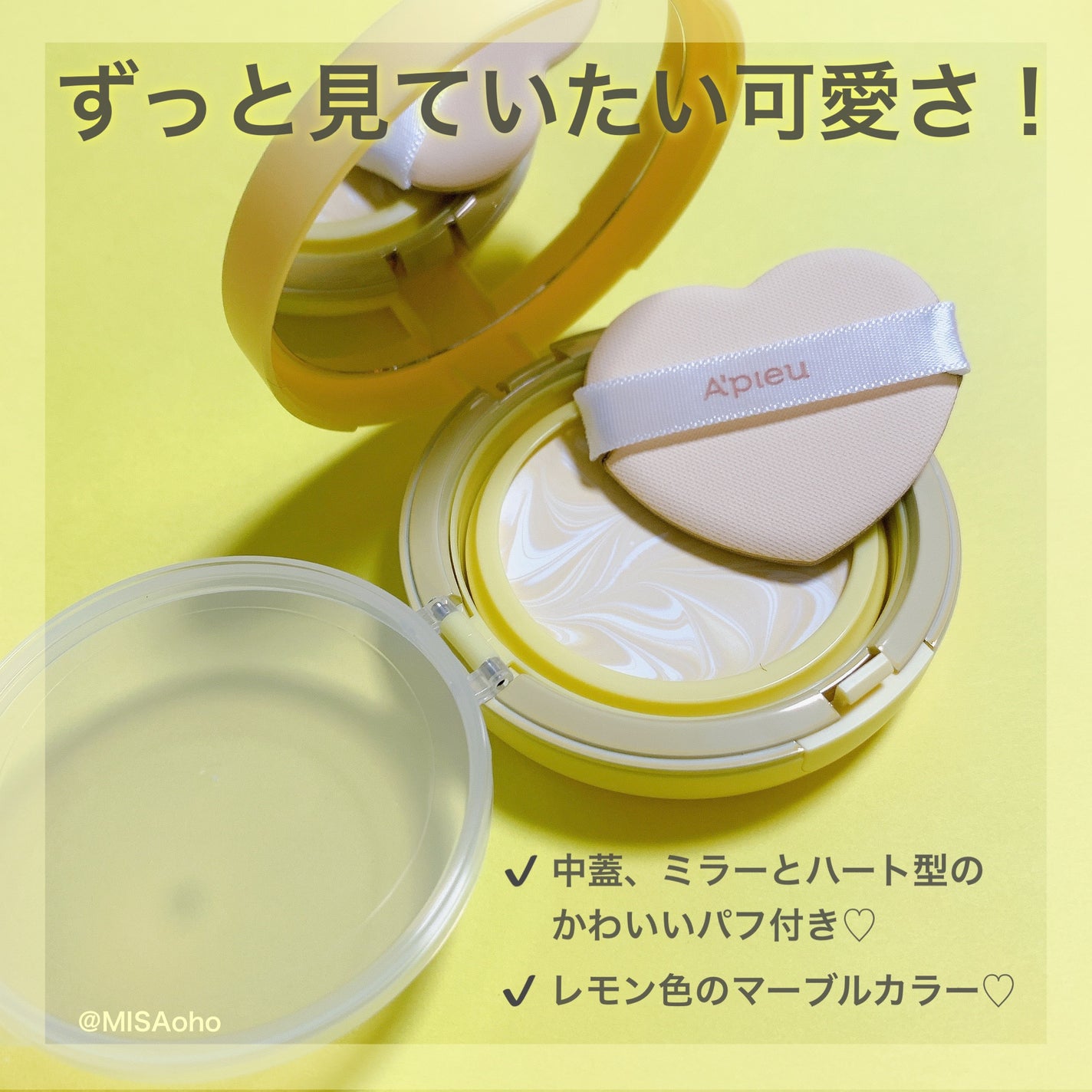 ジューシーパン スキンケアプライマー/A’pieu/化粧下地を使ったクチコミ(3枚目)