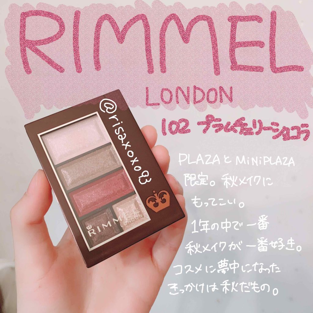 ショコラスウィート アイズ/リンメル ロンドン/アイシャドウパレットを使ったクチコミ（1枚目）