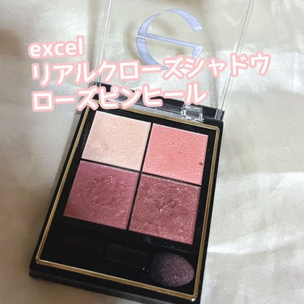 リアルクローズシャドウ/excel/アイシャドウパレットを使ったクチコミ(2枚目)