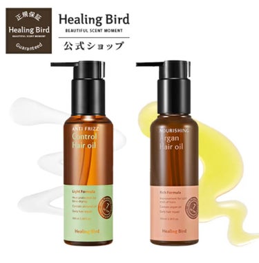 マカダミア ウルトラヘアセラム  ホワイトムスク(White Musk)/KUNDAL/ヘアオイルを使ったクチコミ（3枚目）