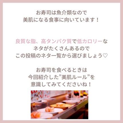 myu eruðïŸïœïœ°ïœŽïŸ on LIPS ããã寿åžãé£ã¹ãŠãèèãããªãéæ³ã®ã«ãŒã«â€ïžãå€ã«ãªããšã寿..ãïŒ8æç®ïŒ